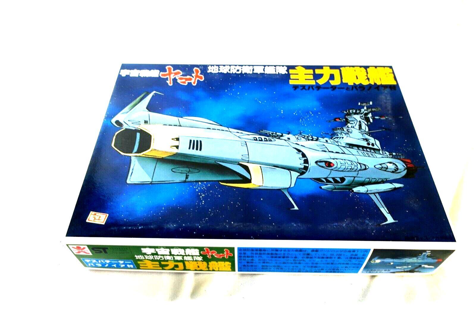 Star Blazers Yamato E.D.F. Spaceship Kit EDF Bandai VTG EARTH DEFENSE FORC A12 Model Kit - WISE GUYS HOBBIES LLC