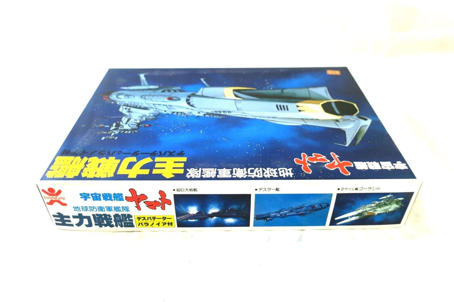 Star Blazers Yamato E.D.F. Spaceship Kit EDF Bandai VTG EARTH DEFENSE FORC A12