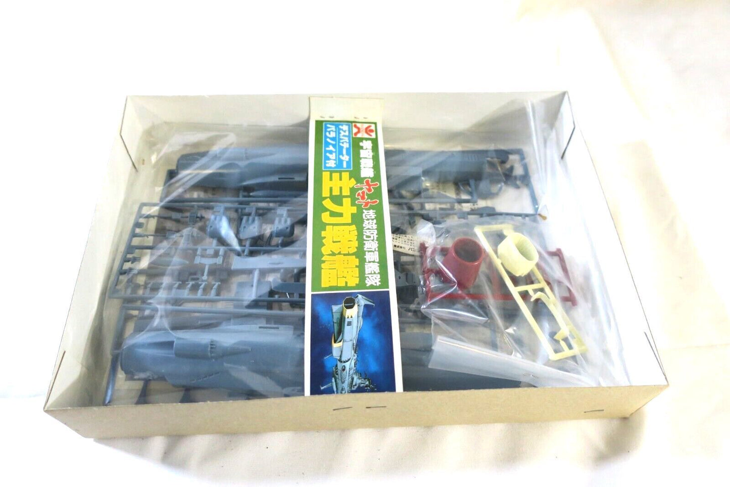 Star Blazers Yamato E.D.F. Spaceship Kit EDF Bandai VTG EARTH DEFENSE FORC A12