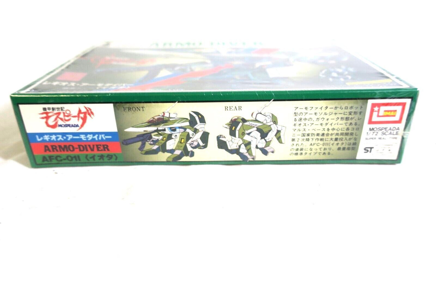 IMAI Robotech Mospeada 1/72 Legioss Eta Armo-Diver #2 Model Kit (D19)