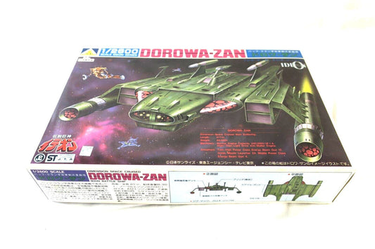 Aoshima 1G-37-800 1/2600 Ideon Dimension Space Cruised DOROWA-ZAN Model Kit E8