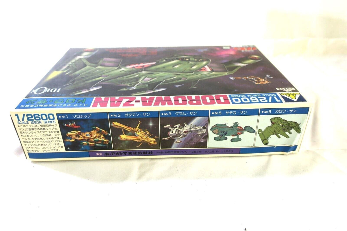 Aoshima 1G-37-800 1/2600 Ideon Dimension Space Cruised DOROWA-ZAN Model Kit E8