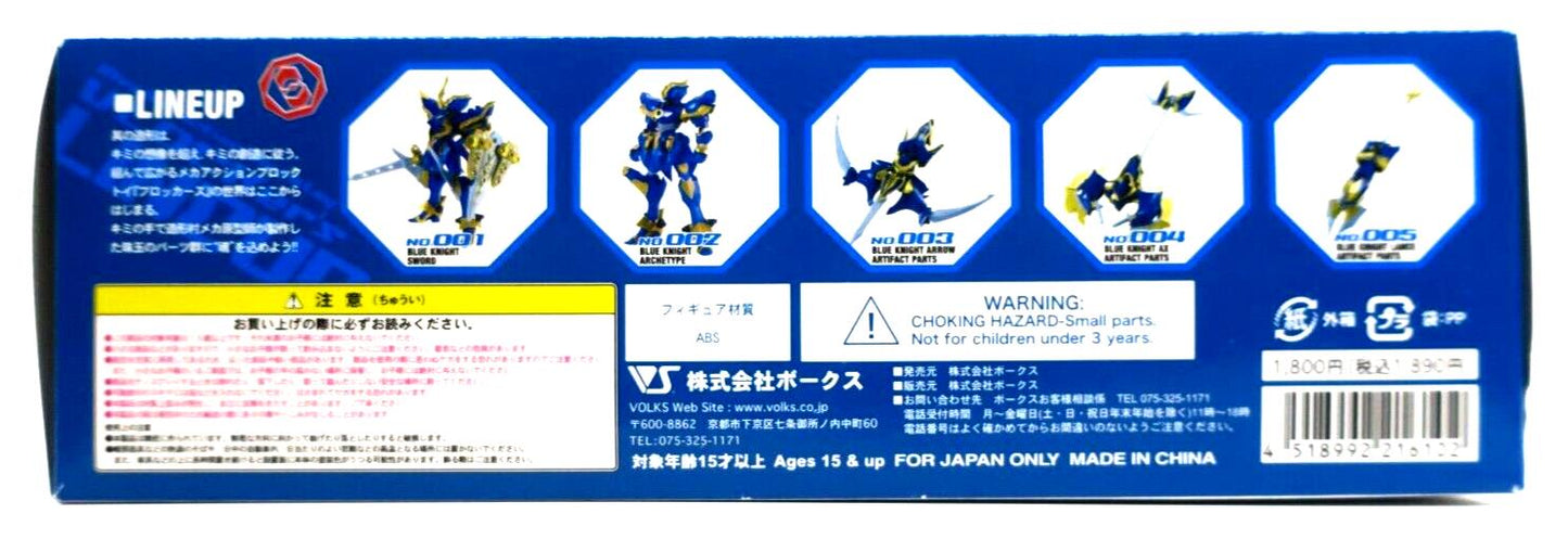 VOLKS Vlocker's Metal Element G-Phoenix No. 006 Model Kit