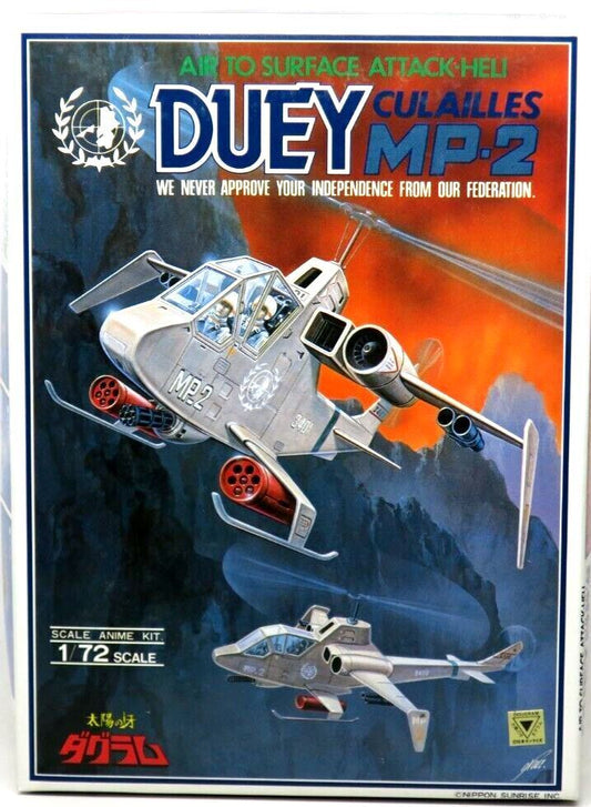 Takara Dougram 1/72 MP-2 Duey Attack Heli Model Kit (G6)
