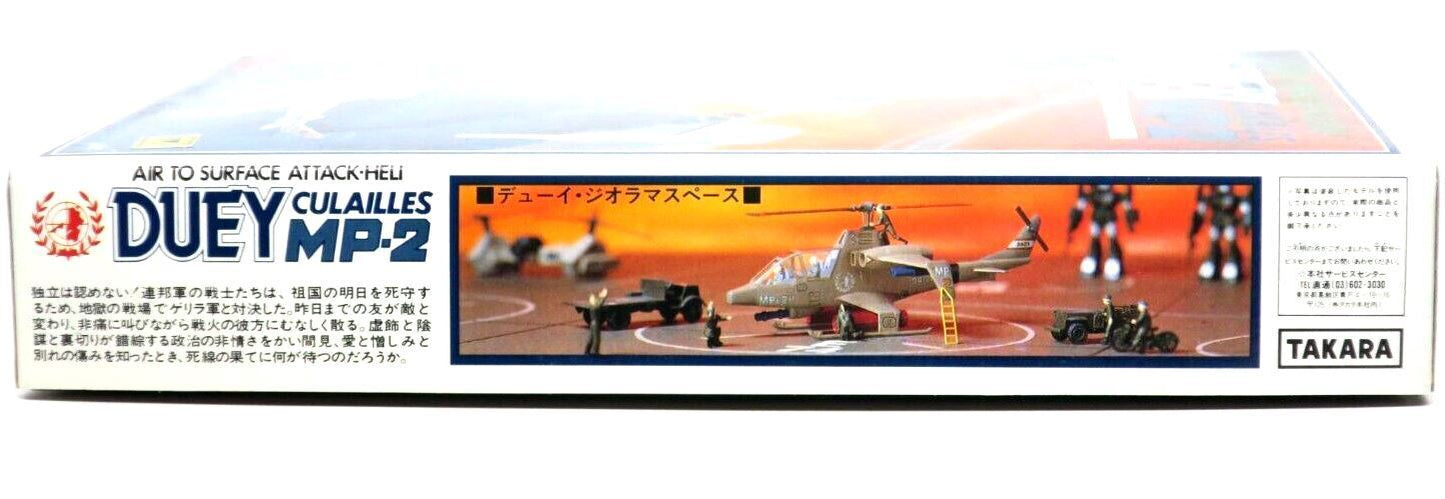 Takara Dougram 1/72 MP-2 Duey Attack Heli Model Kit (G6)