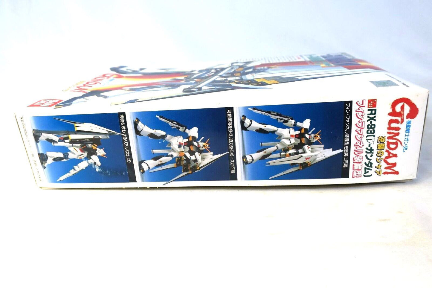 Bandai RX-93 Nu Gundam Fin-Funnel Equipment Type Mobile Suit 1/144 Model Kit A2