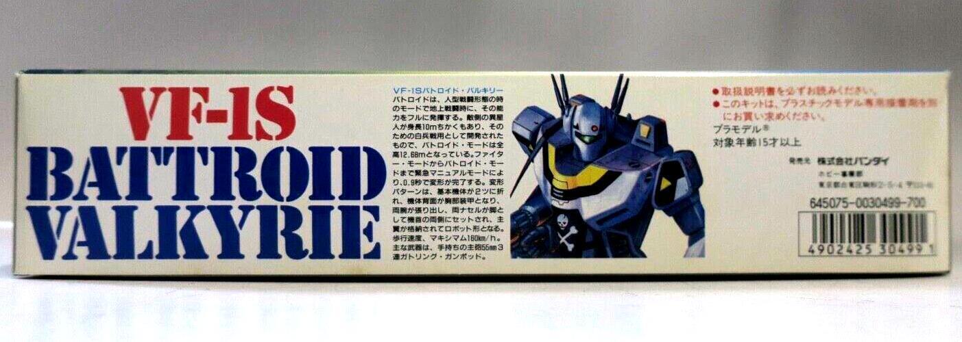 Bandai Macross 1/72 VF-1S Battroid Valkyrie Model Kit