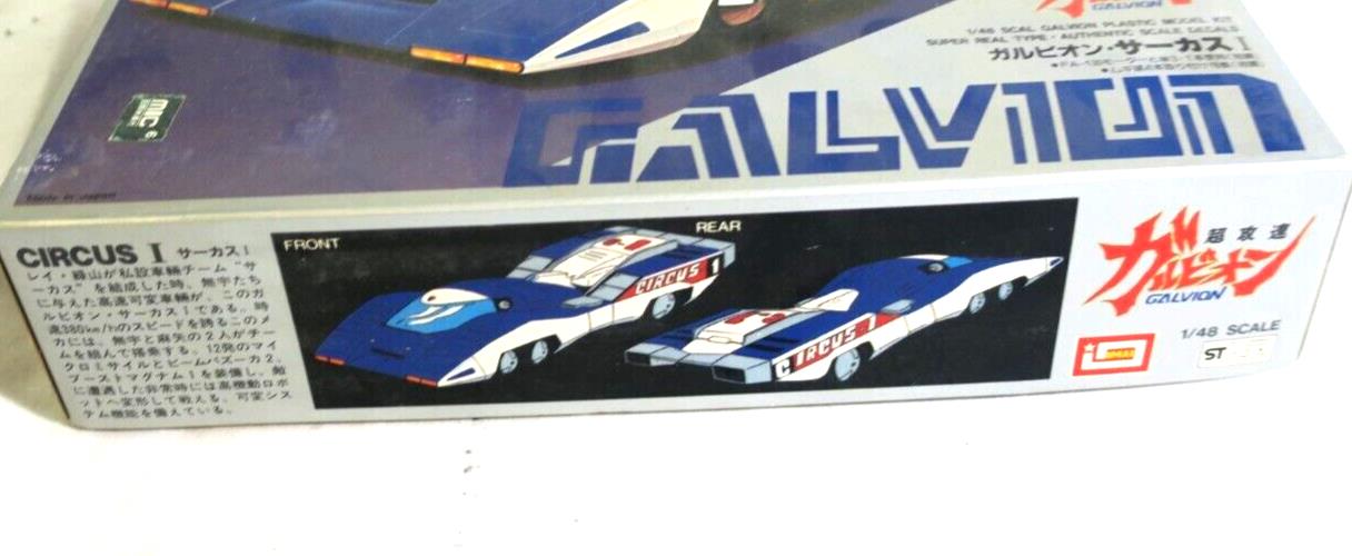 Galvion Circus I - 1:48 - Imai - Plastic Model Kit (n.06 B1449) Gunpla No (D18)