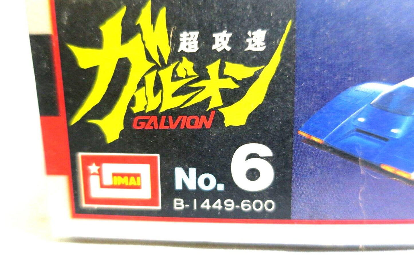 Galvion Circus I - 1:48 - Imai - Plastic Model Kit (n.06 B1449) Gunpla No (D18)