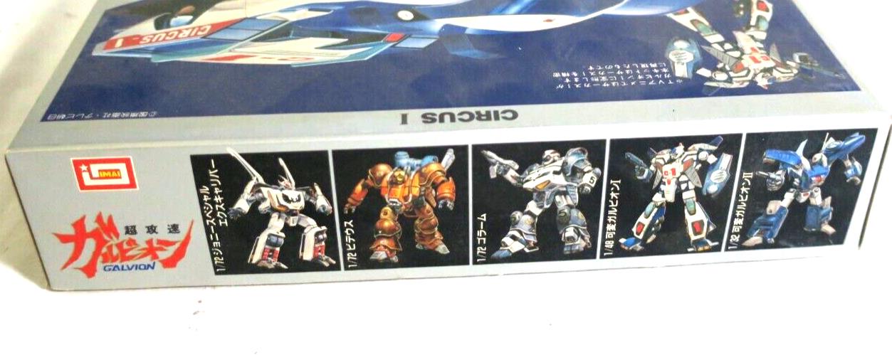 Galvion Circus I - 1:48 - Imai - Plastic Model Kit (n.06 B1449) Gunpla No (D18)