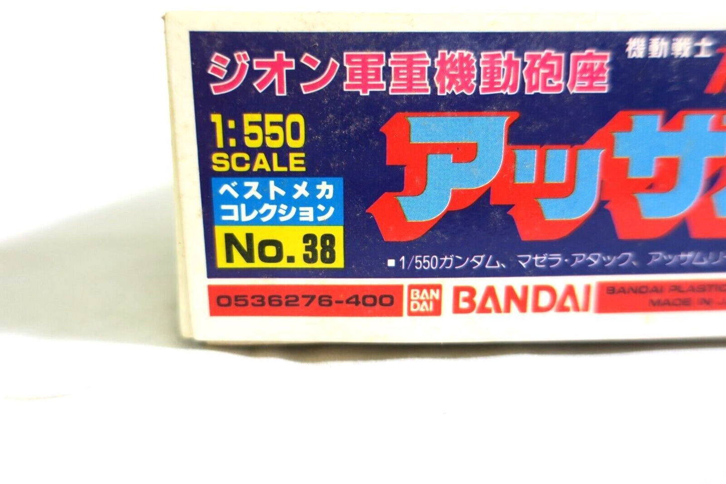 Bandai 1/550 Zeon Army Heavy Mobile Artillery Azzam Gundam Model Kit 0536276 C8