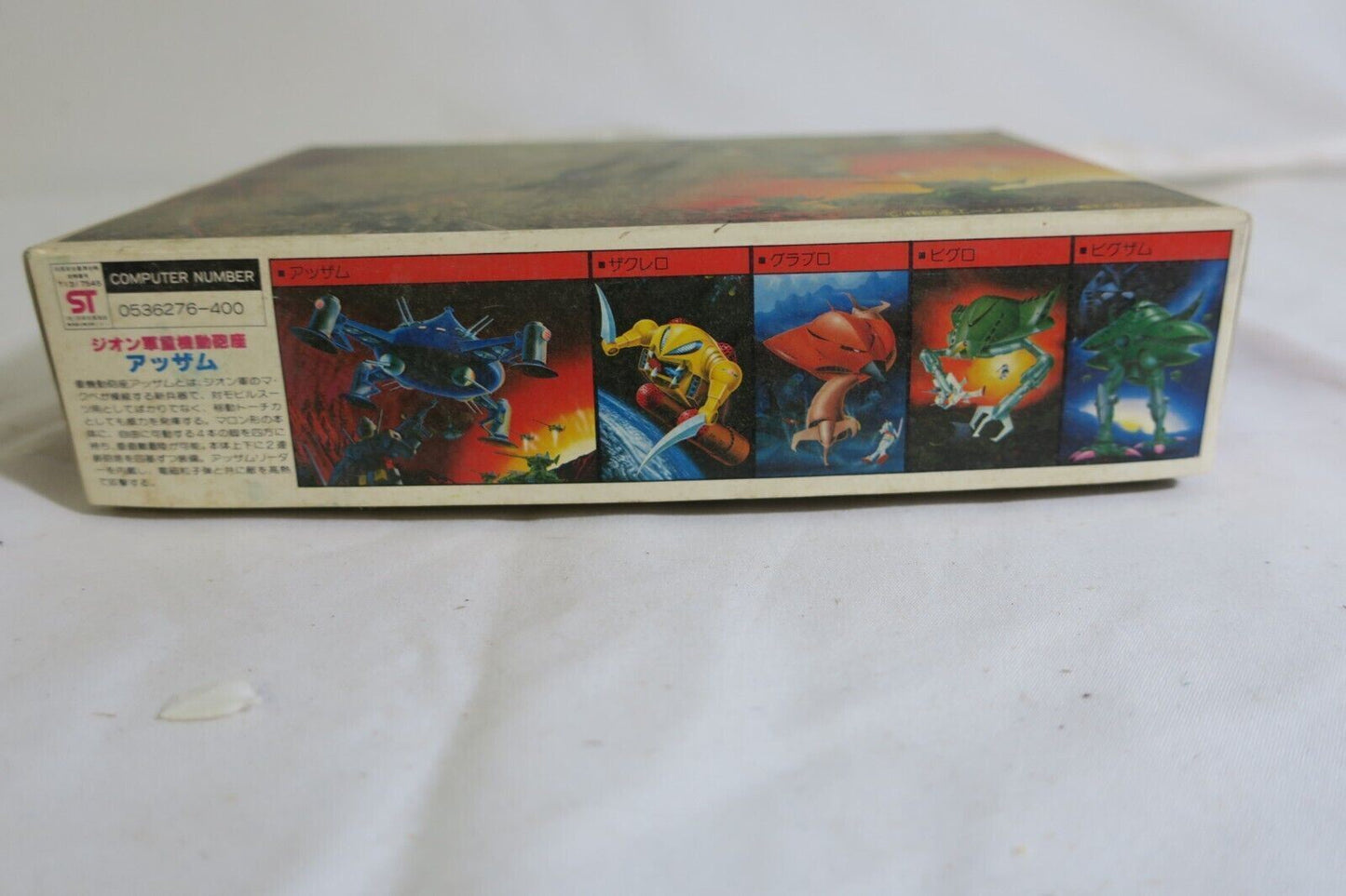 Bandai 1/550 Zeon Army Heavy Mobile Artillery Azzam Gundam Model Kit 0536276 C8