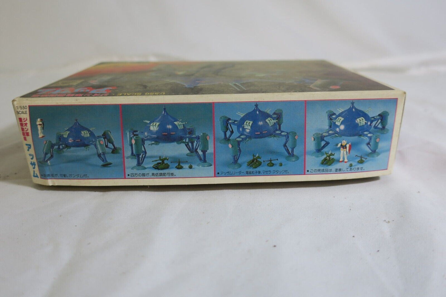 Bandai 1/550 Zeon Army Heavy Mobile Artillery Azzam Gundam Model Kit 0536276 C8