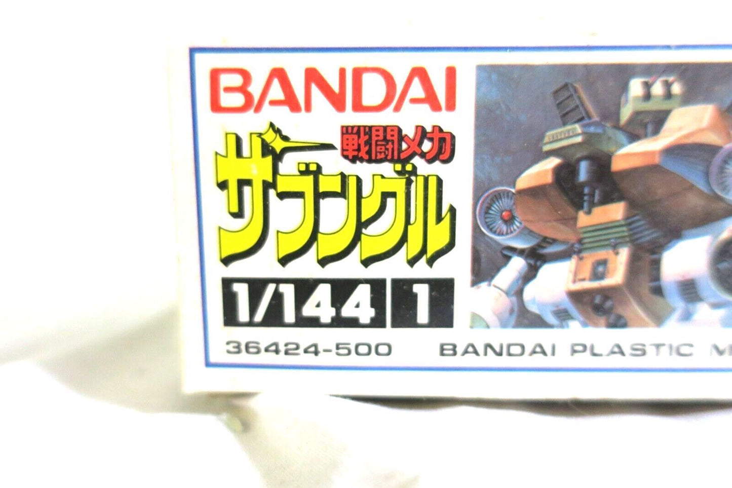 BANDAI Combat Mecha Xabungle 1/144 WM DUGGER Type Model Kit  (C3)