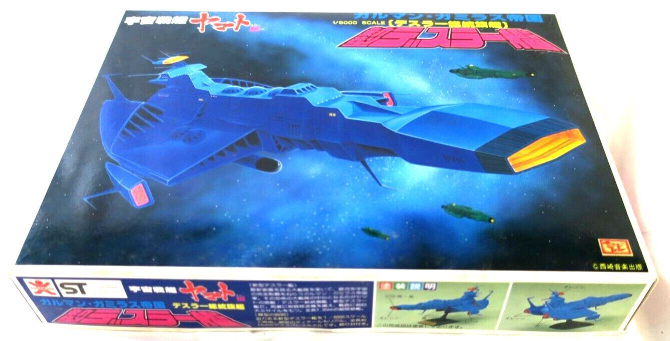 Bandai Star Blazers Yamato Dessler Space Curssier Model Kit 36150-600 A9