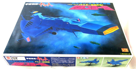 Bandai Star Blazers Yamato Dessler Space Curssier Model Kit 36150-600 A9