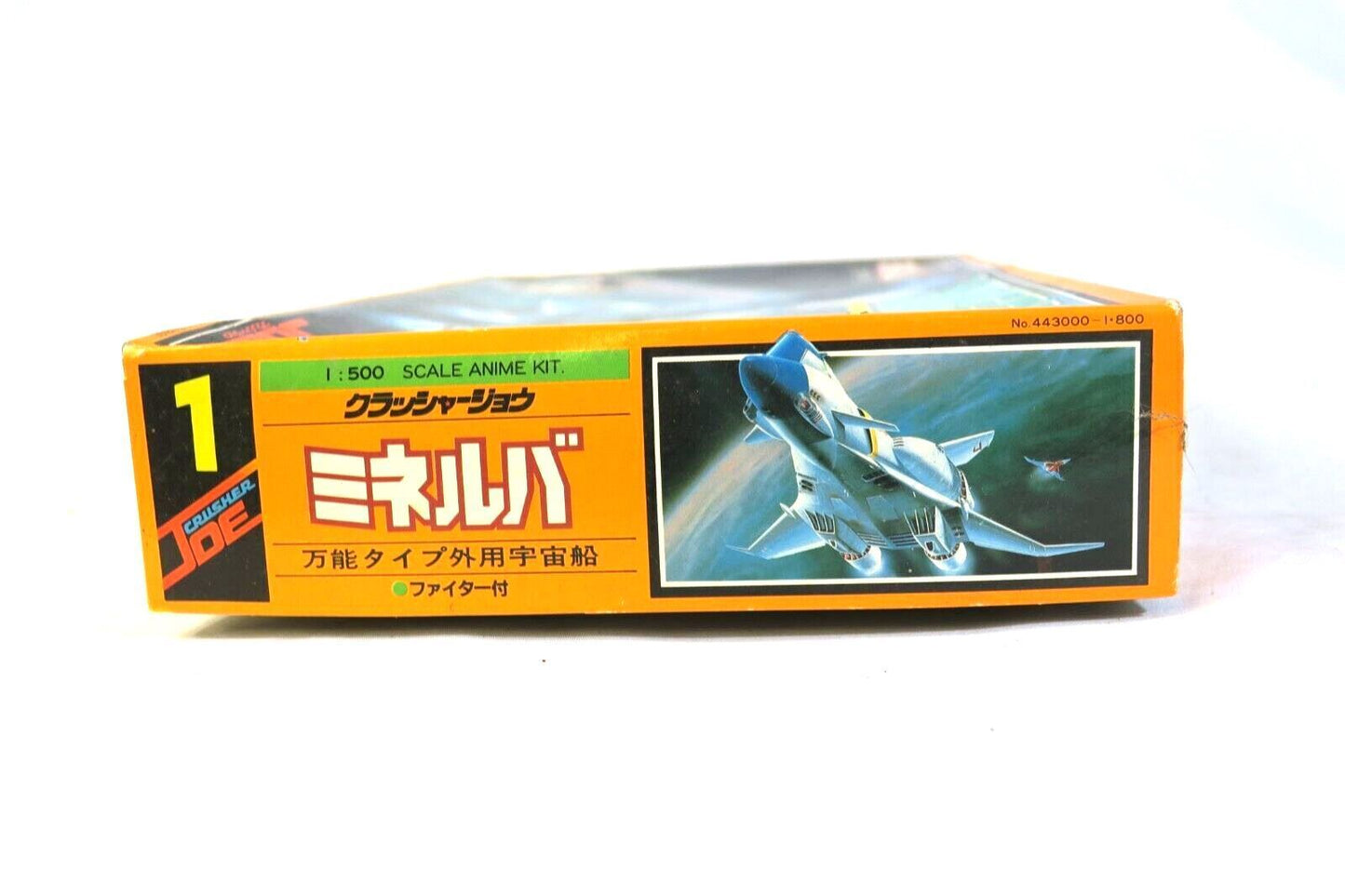Takara 1/500 Crusher Joe Minerva Model Kit Anime A7