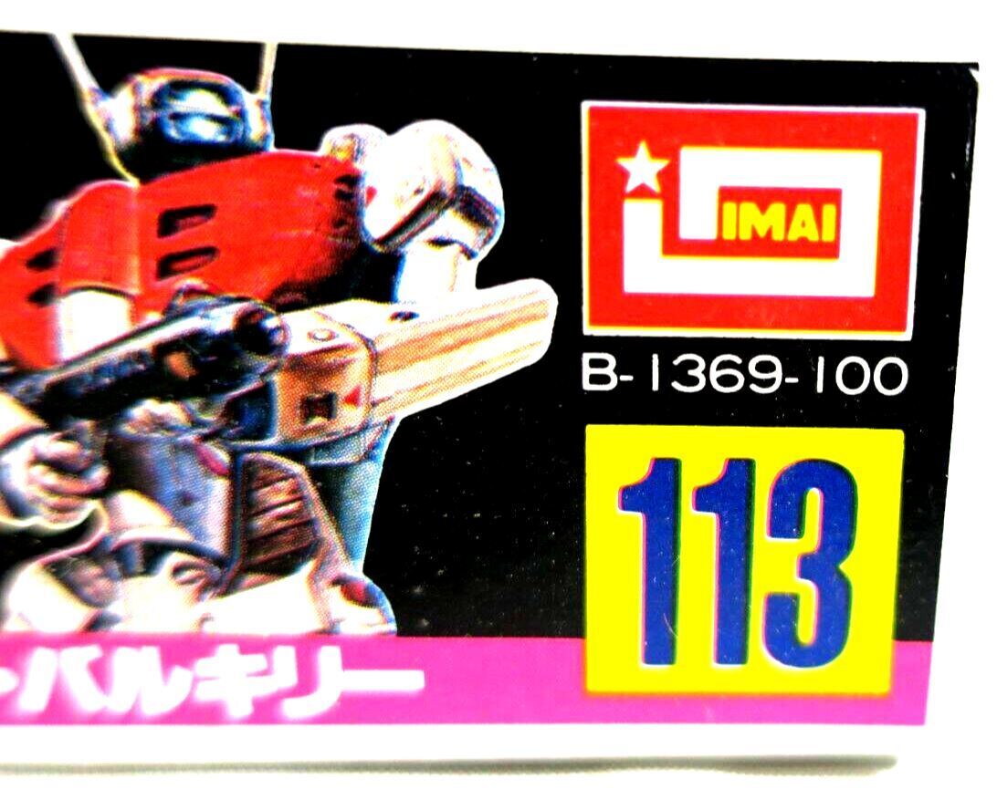 IMAI VF-1D Battroid Valkyrie Macross 1/170 #113 NIB Model Kit