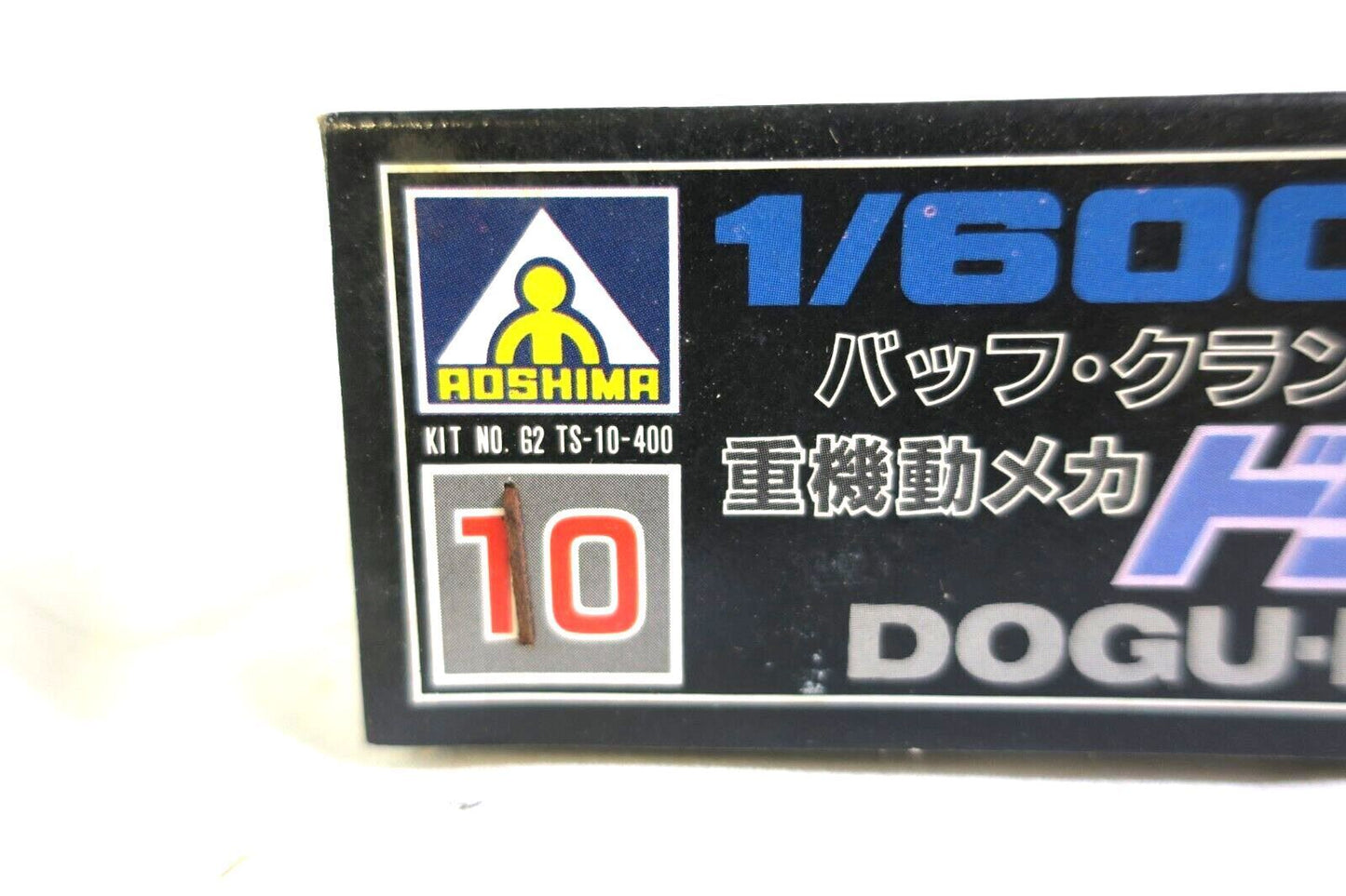 IDEON SPACE RUNAWAY SERIES DOGU-MACK ROBOT MODEL KIT 1:600 SCALE AOSHIMA (E14)