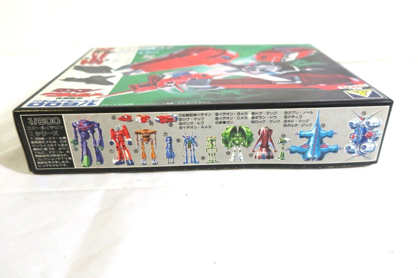 AOSHIMA Ideon Space Runaway 1/600 Model Kit G5 TS-04-400 (E14)