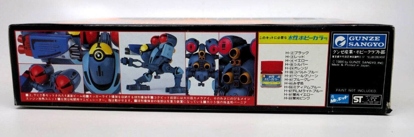 Gunze Sangyo Powered Armor Dorvack 1/100 Idel Mayarl Model Kit (G3)