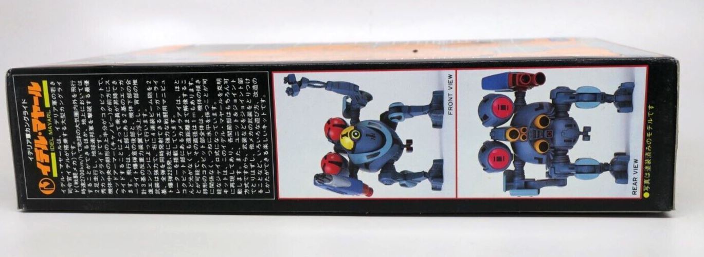 Gunze Sangyo Powered Armor Dorvack 1/100 Idel Mayarl Model Kit (G3)