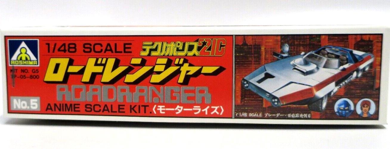 Aoshima Technopolice 21C 1/48 Road Ranger Motorized Version Model Kit No. 5