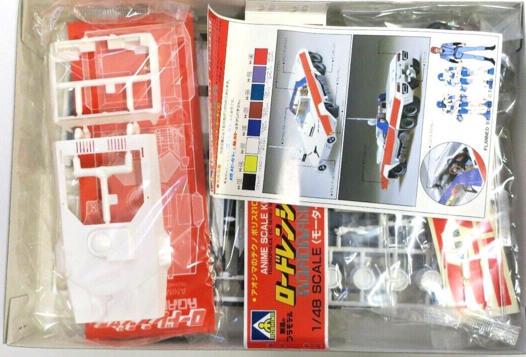 Aoshima Technopolice 21C 1/48 Road Ranger Motorized Version Model Kit No. 5