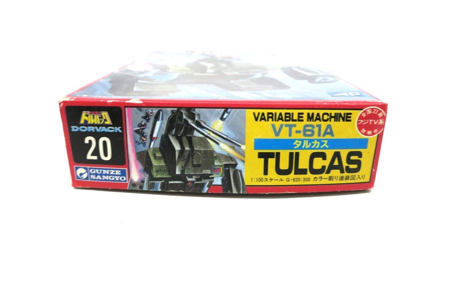 Gunze Sangyo Dorvack 20 1:100 Variable Machine Vt-61a Tulcas Model Kit C10