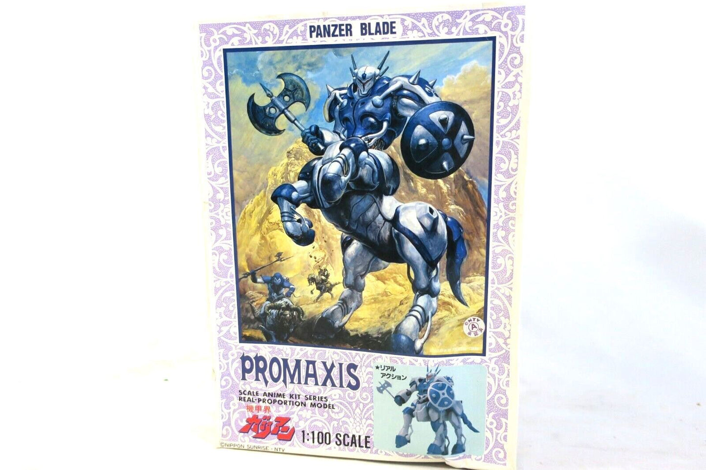 Takara Panzer World Galient 1/100 Promaxis Model Kit