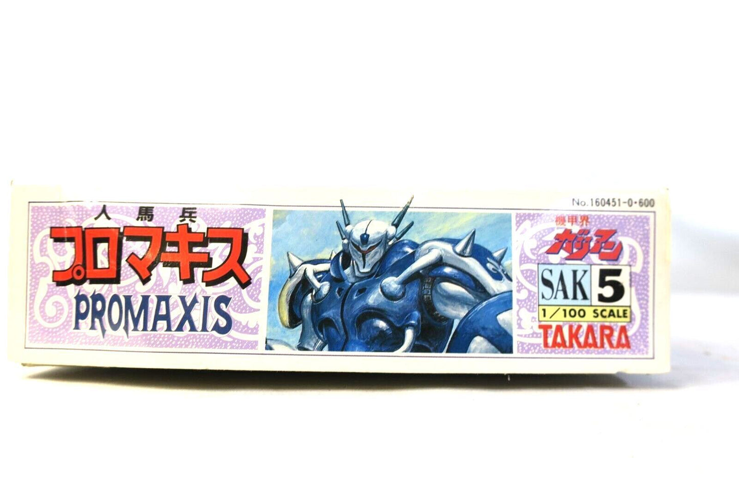Takara Panzer World Galient 1/100 Promaxis Model Kit