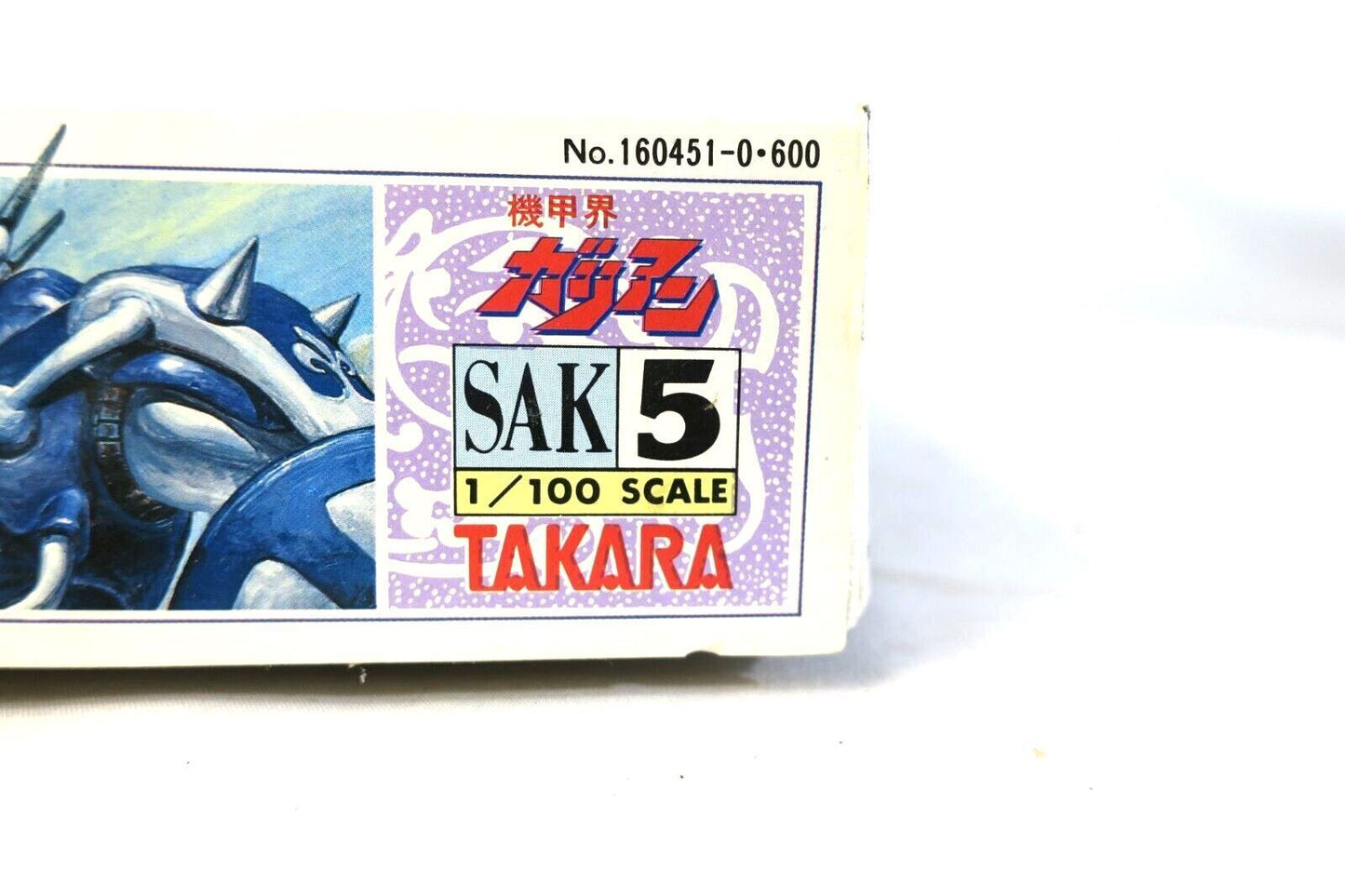 Takara Panzer World Galient 1/100 Promaxis Model Kit