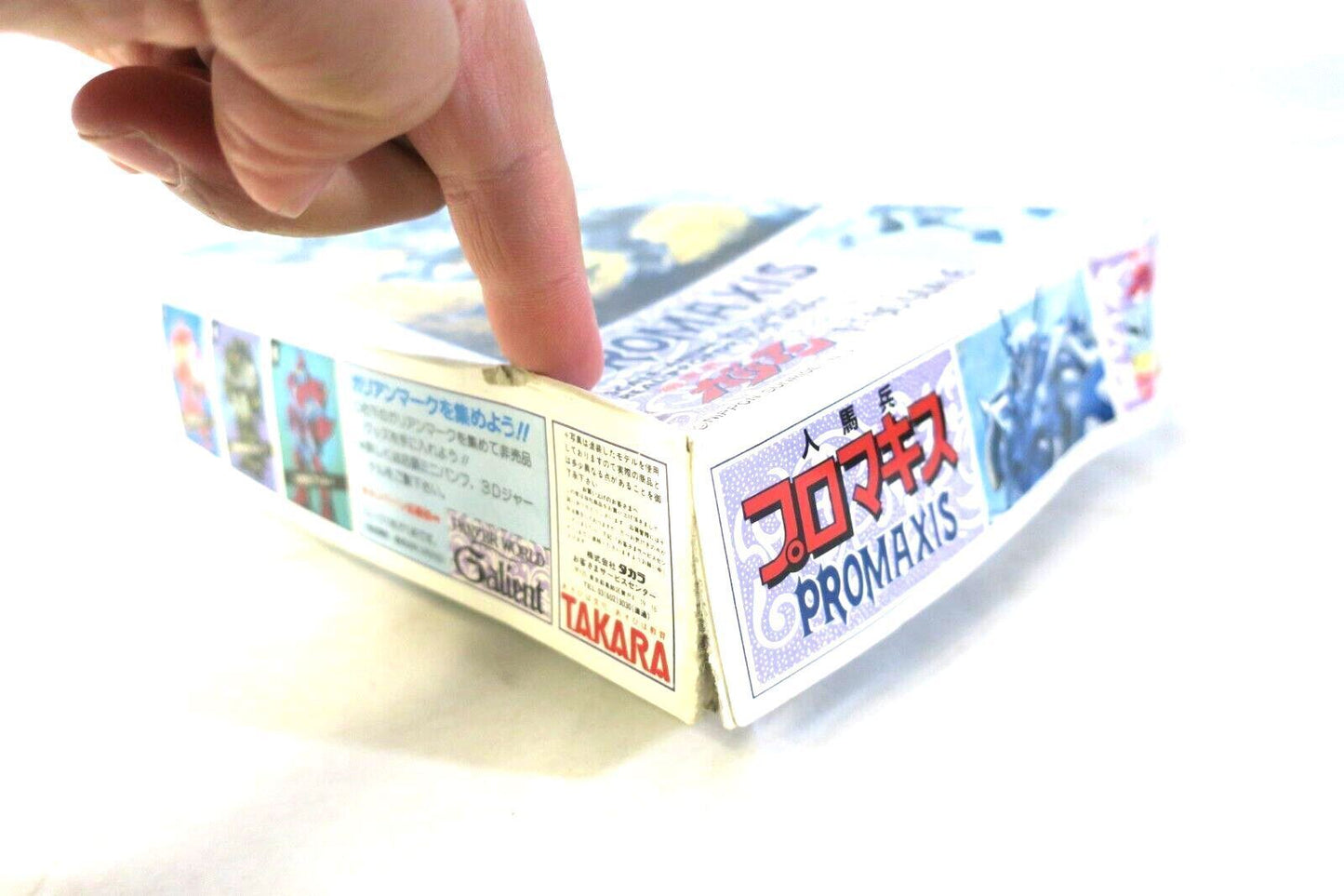 Takara Panzer World Galient 1/100 Promaxis Model Kit