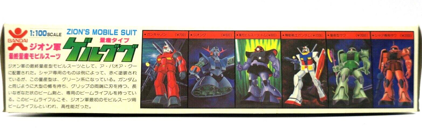 Vintage Bandai Gundam 1/100 Gelgoog Mass Production Model Kit