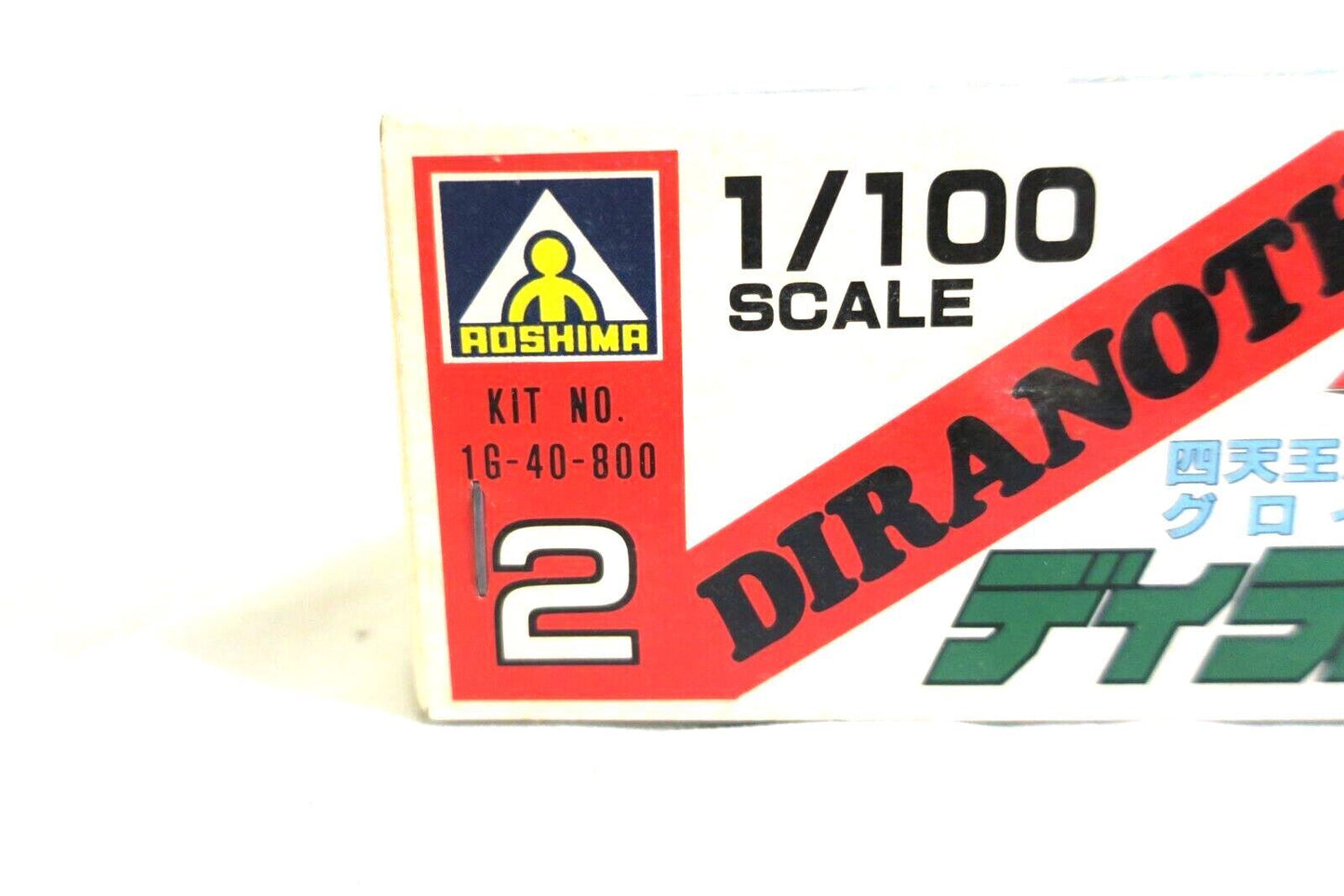 AOSHIMAACROBUNCH DIRANOTH 1/100 Model Kit 1G-40-800 JAPAN E14