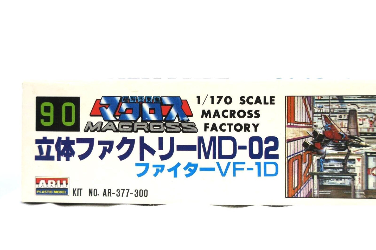 MACROSS ROBO TECH VALKYRIE VF-1D FACTORY MJ-02 1/170 ARII AR-377 KIT F10