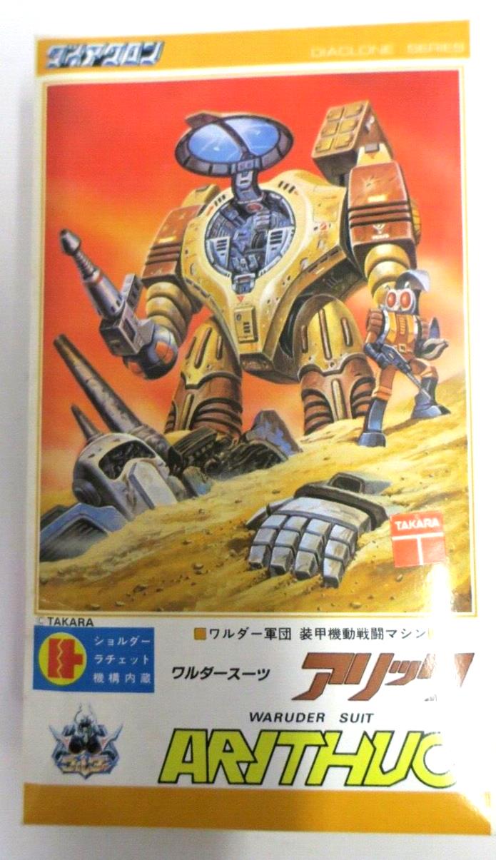 NITTO Transformers DIACLONE Waruder Suit Arithuc Model Kit No. 29 23045-300