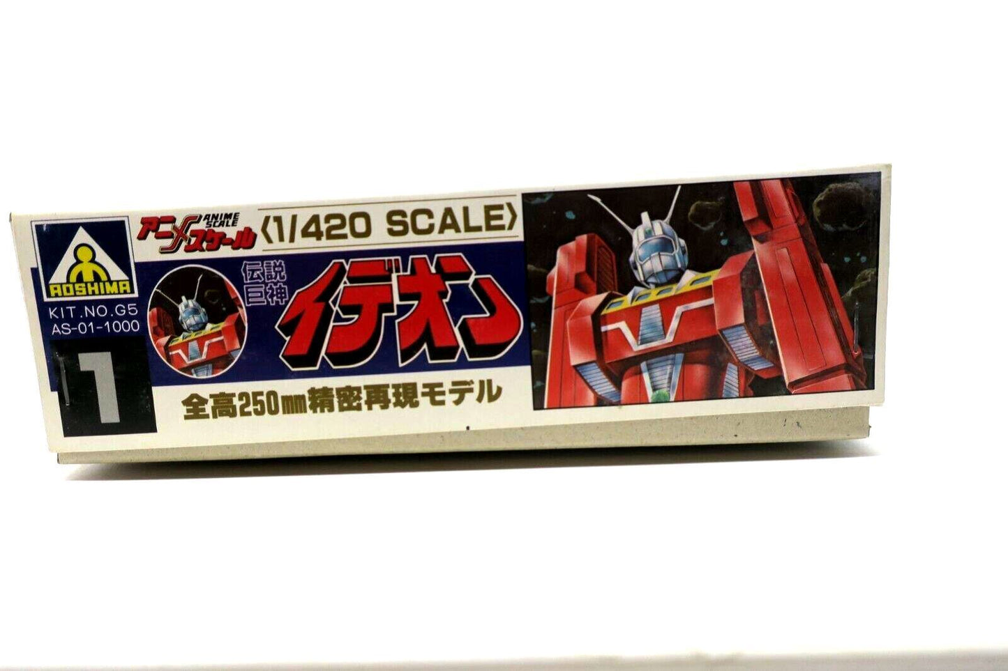 Space Runaway IDEON 1/420 Aoshima Plastic Model Kit AS-01-1000 E10