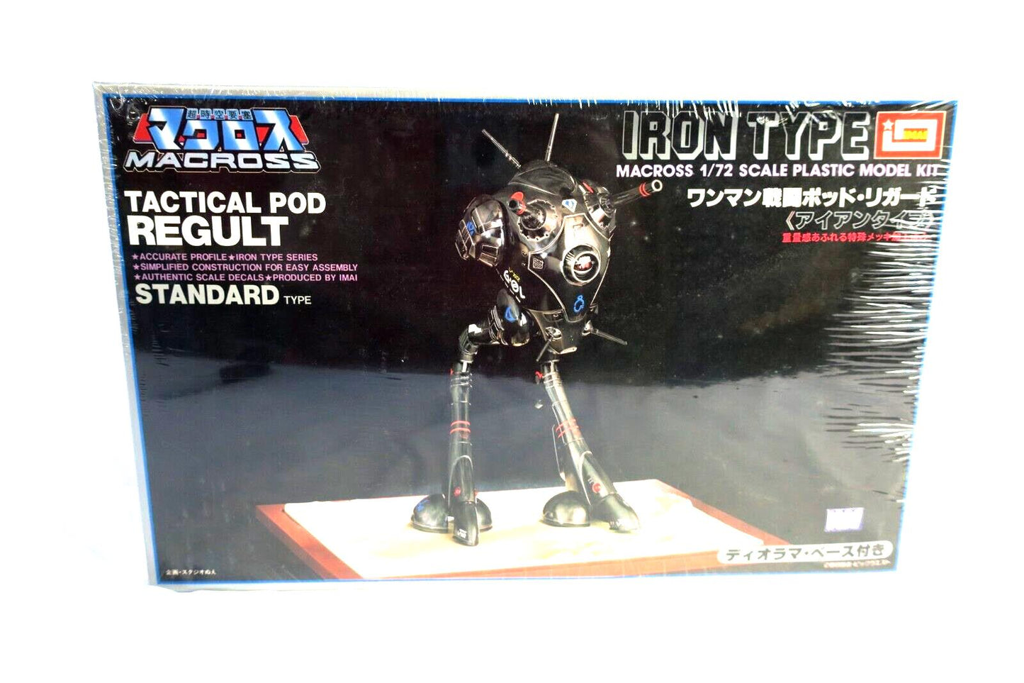 IMAI 1/72 Macross Zentraedi Regult Tactical Pod Standard Iron Kit 1378-1200 A10
