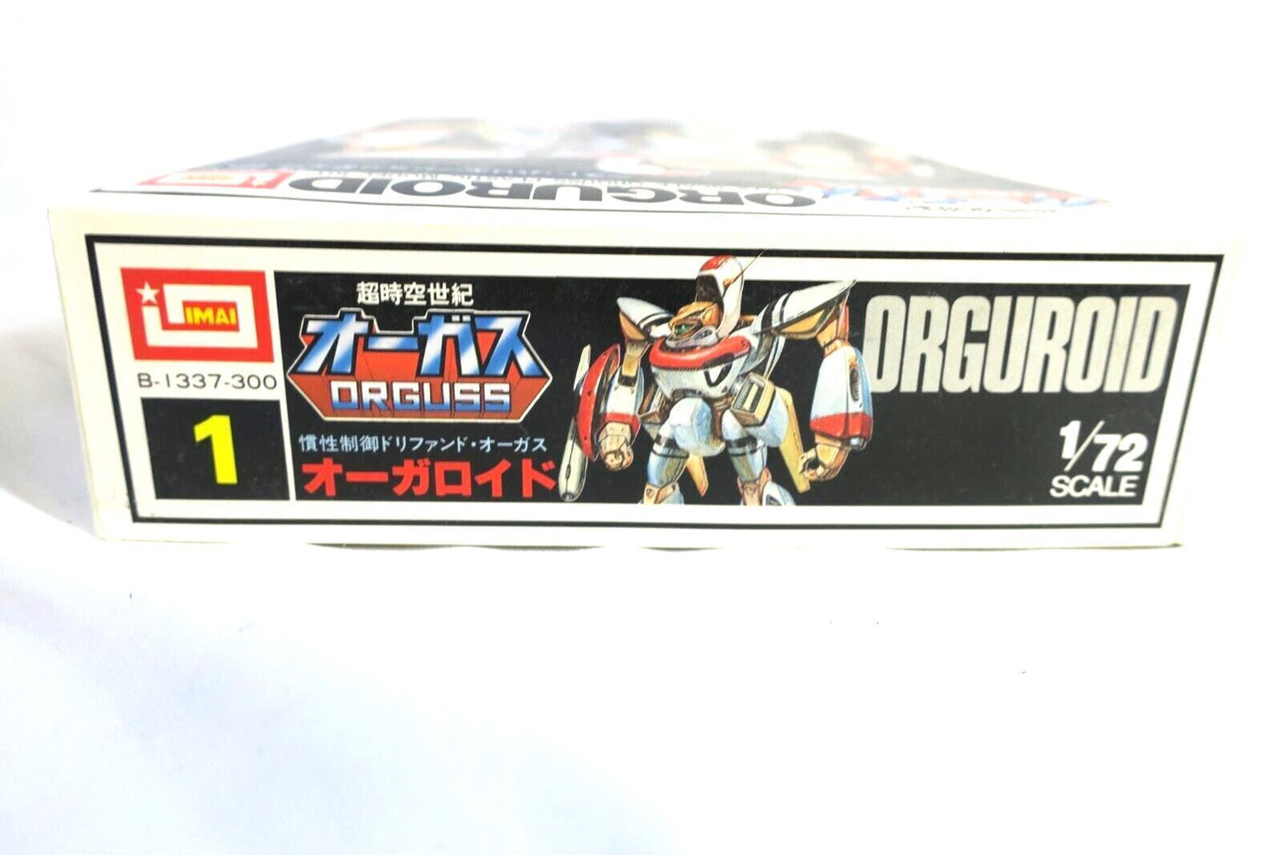 Orguss Orguroid 1:72 Model Kit Imai Japan Vintage #1 B- 1337 - 300 D14