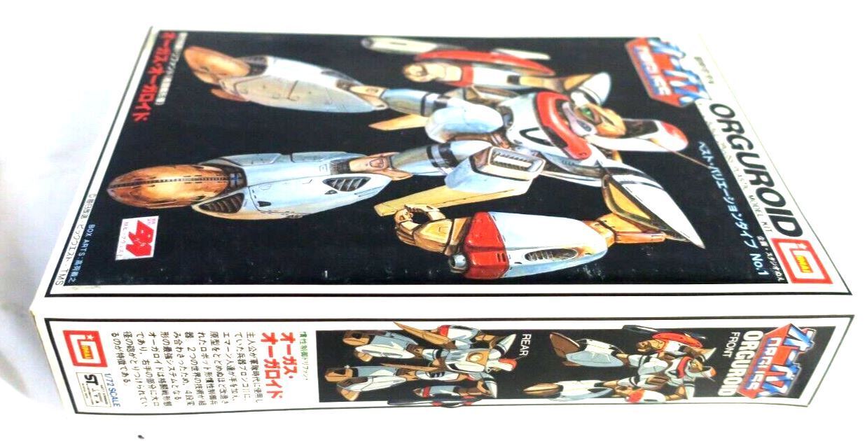 Orguss Orguroid 1:72 Model Kit Imai Japan Vintage #1 B- 1337 - 300 D14
