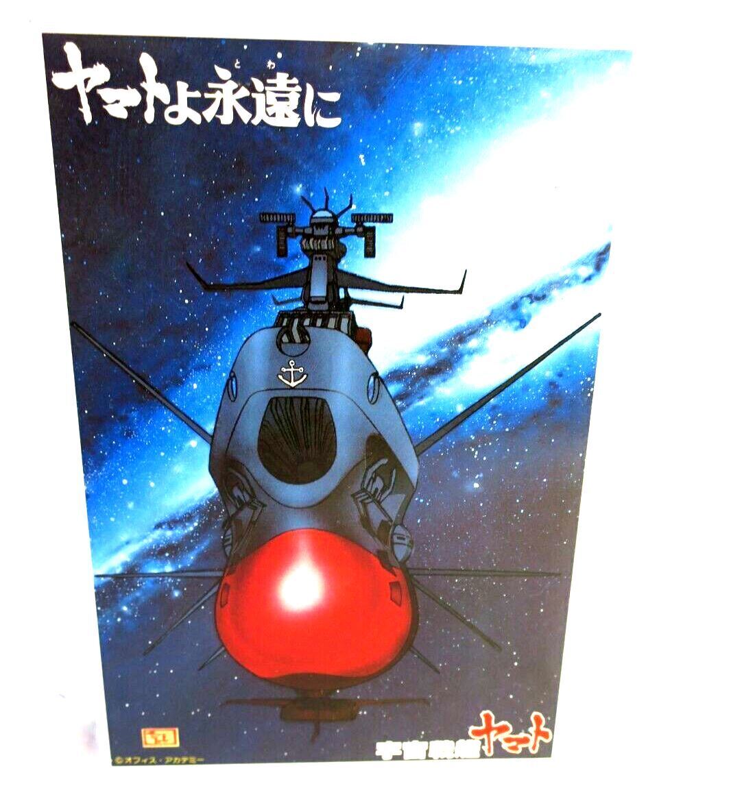 Bandai Yamato Star Blazers Perspective Model Kit "Be Forever Yamato" A10