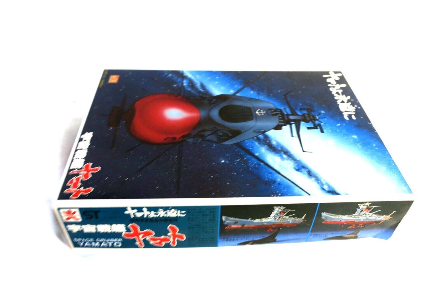 Bandai Yamato Star Blazers Perspective Model Kit "Be Forever Yamato" A10