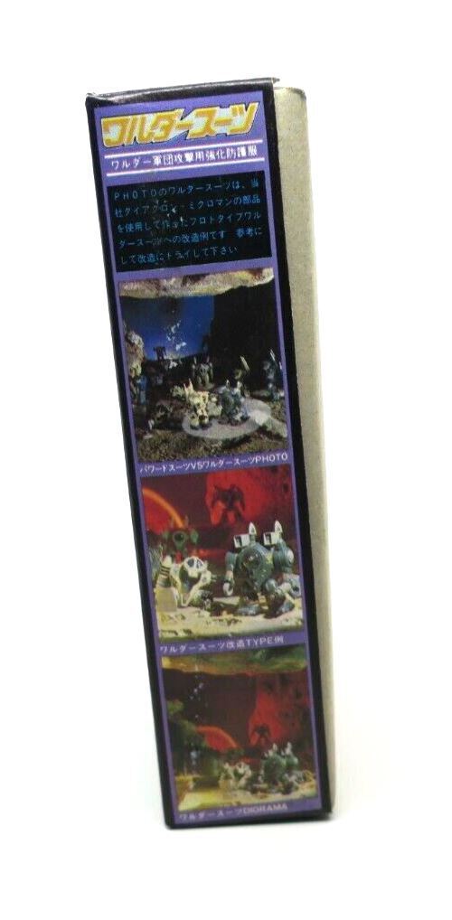 NITTO TAKARA DIACLONE Waruder Suit Swamp Type Model kit 266-100 B14