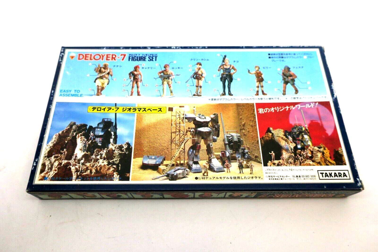 Vintage Model Kit Dougram figure set Deloyer - 7 Robotech Takara Macross 1/48 G7