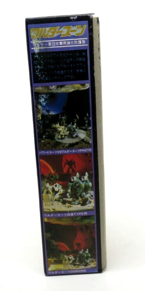 NITTO TAKARA DIACLONE Waruder Suit Dessert Type Model kit 265-100 B14