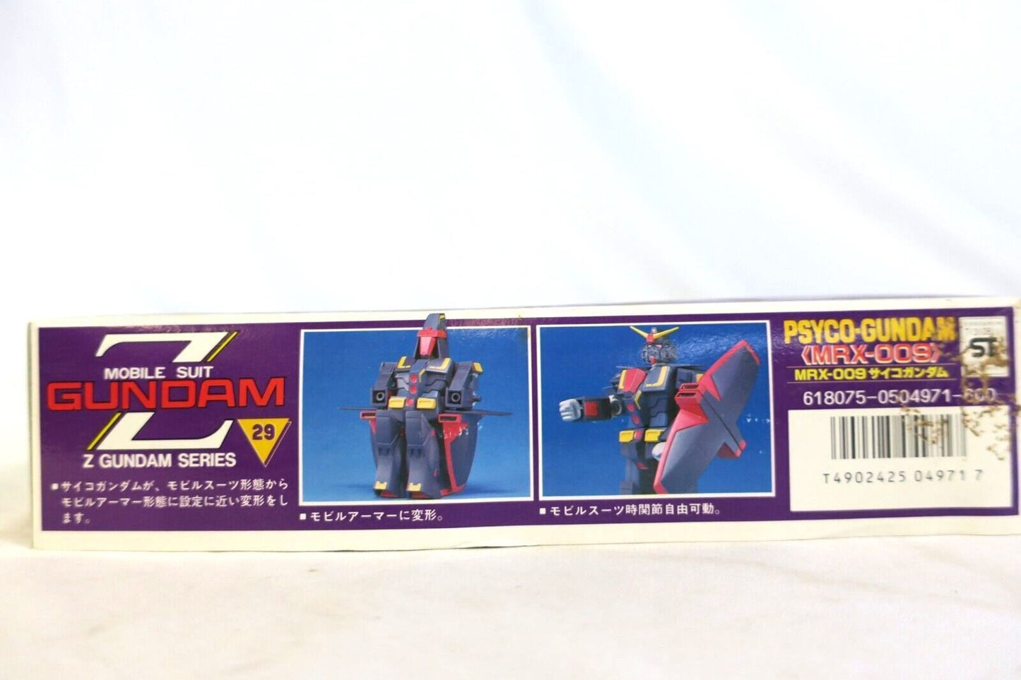 BANDAI 1985 Psyco-Gundam #29 MRX-009 Z Gundam Vintage 1/300 Kit 0504971 A4