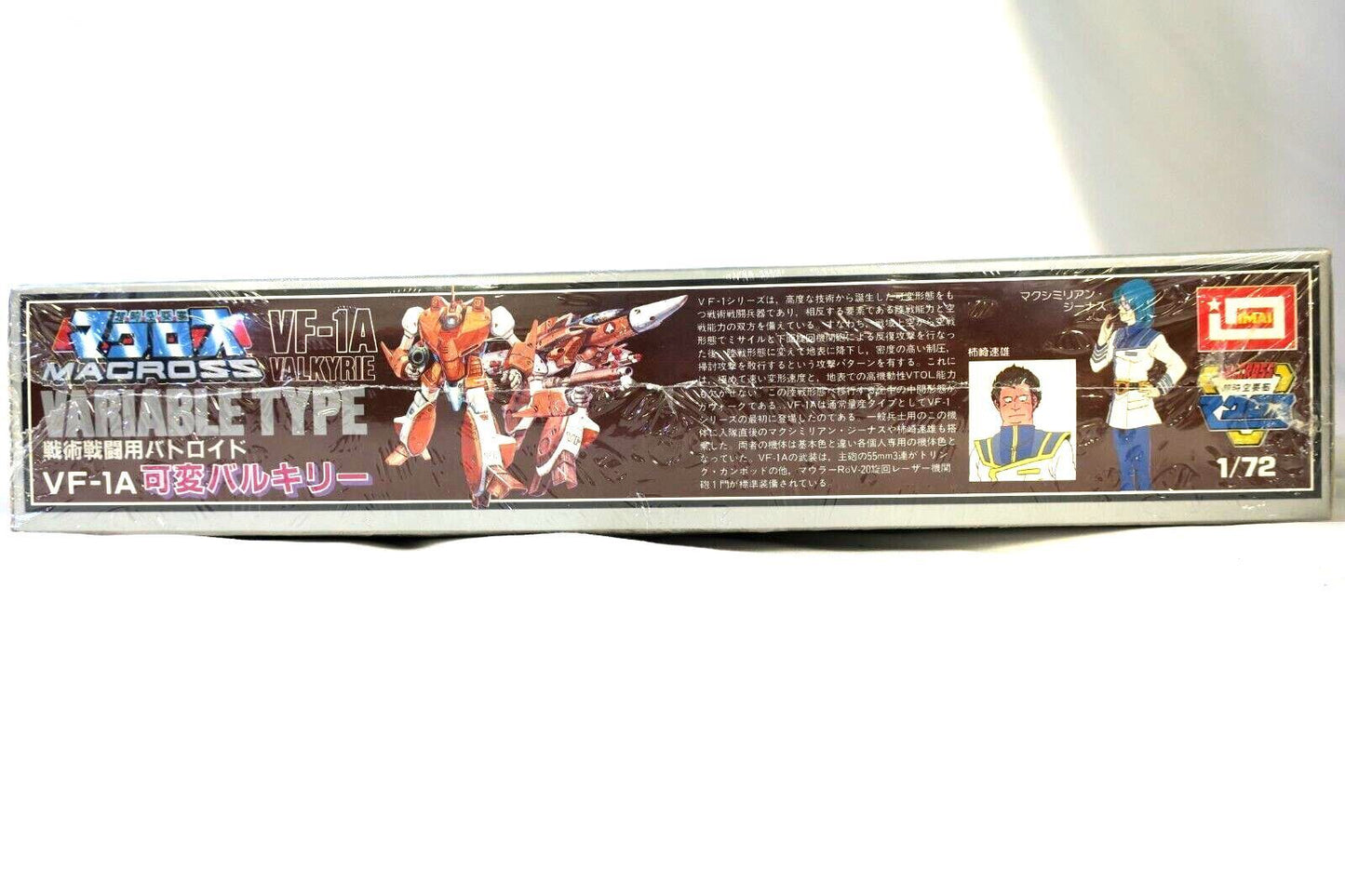 IMAI Macross : Vf-1a Valkyrie Variable Type 1/72 Scale Model Kit 61 1253-1500 D4