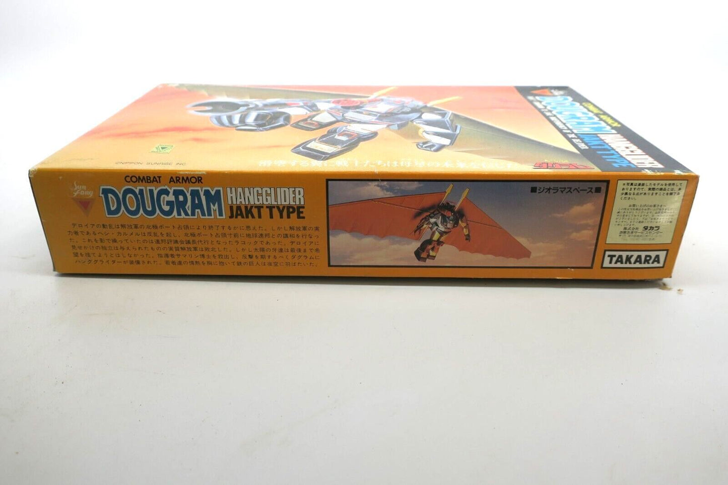 Takara Dougram 1/72 Scale Anime Kit Hang Glider Wearing Model Kit G7