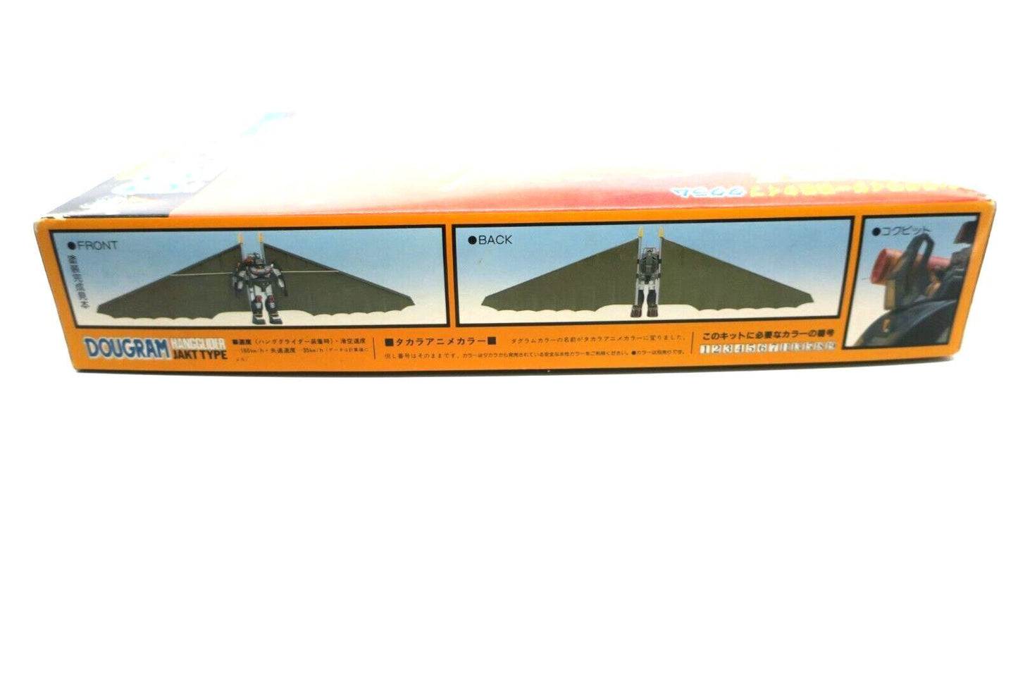 Takara Dougram 1/72 Scale Anime Kit Hang Glider Wearing Model Kit G7